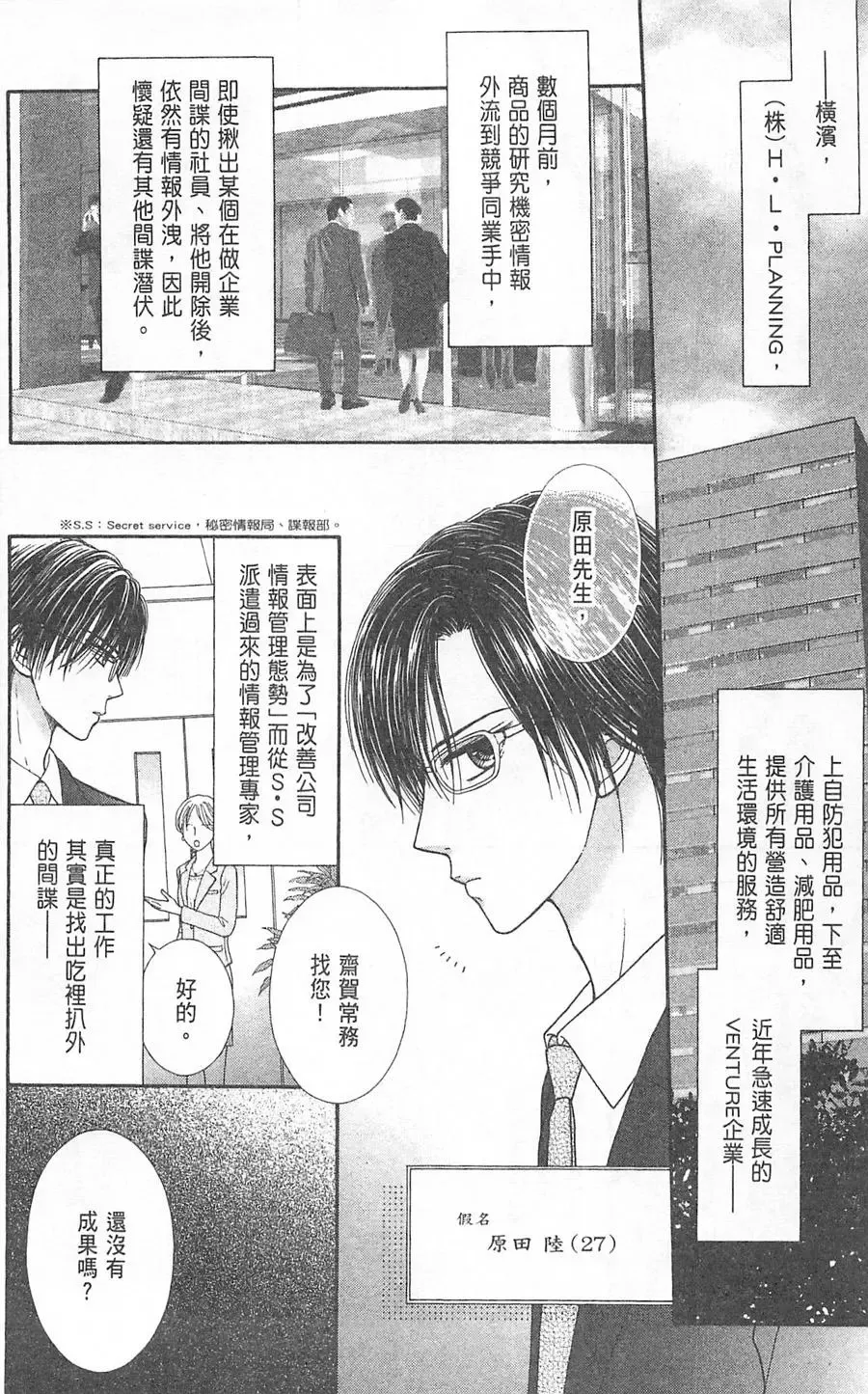 第06卷 第27页