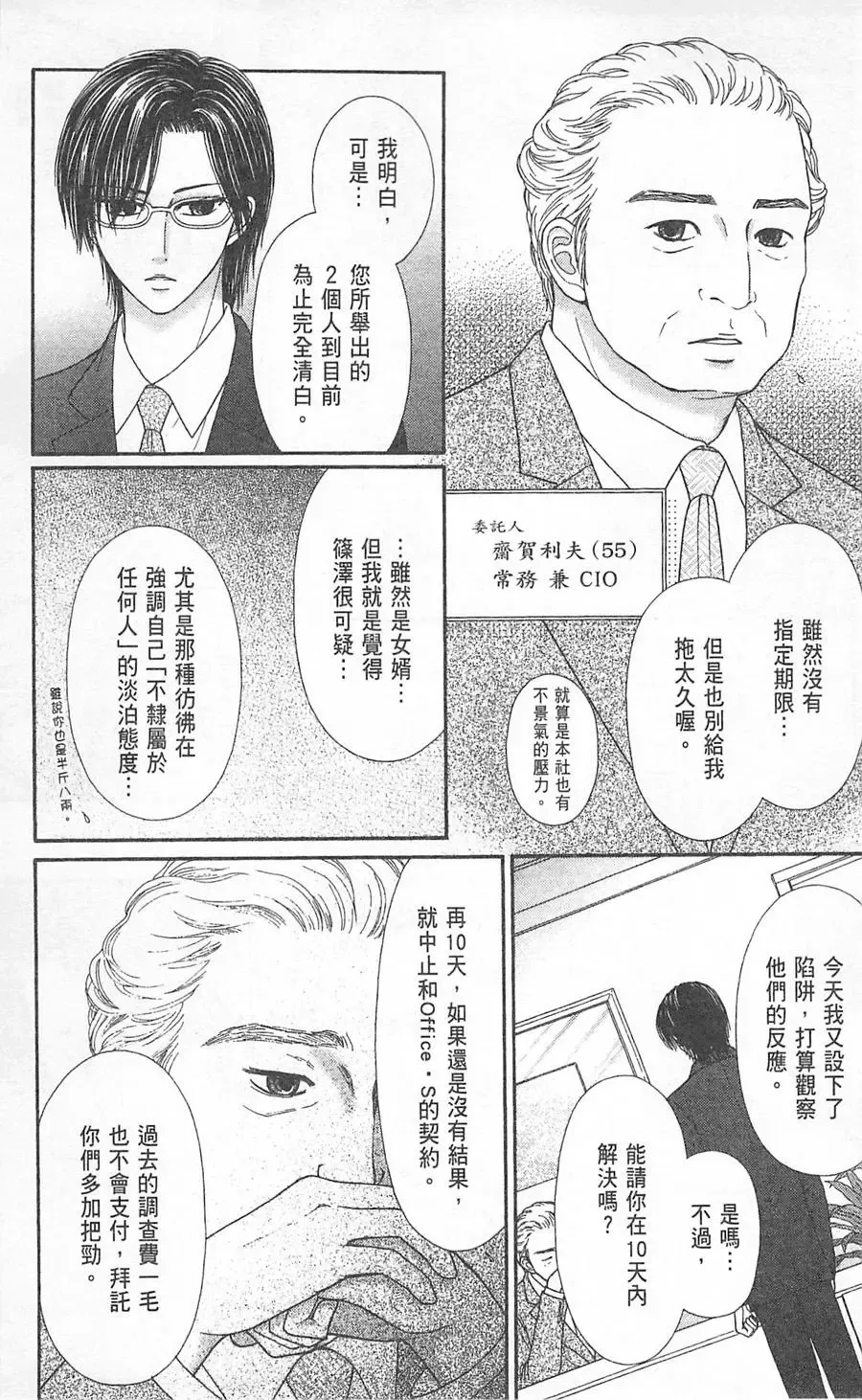 第06卷 第28页