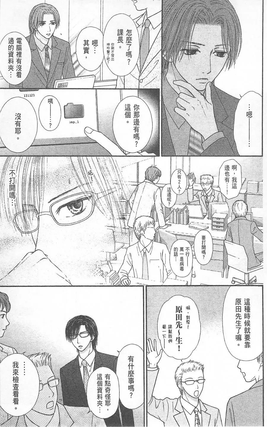 第06卷 第30页
