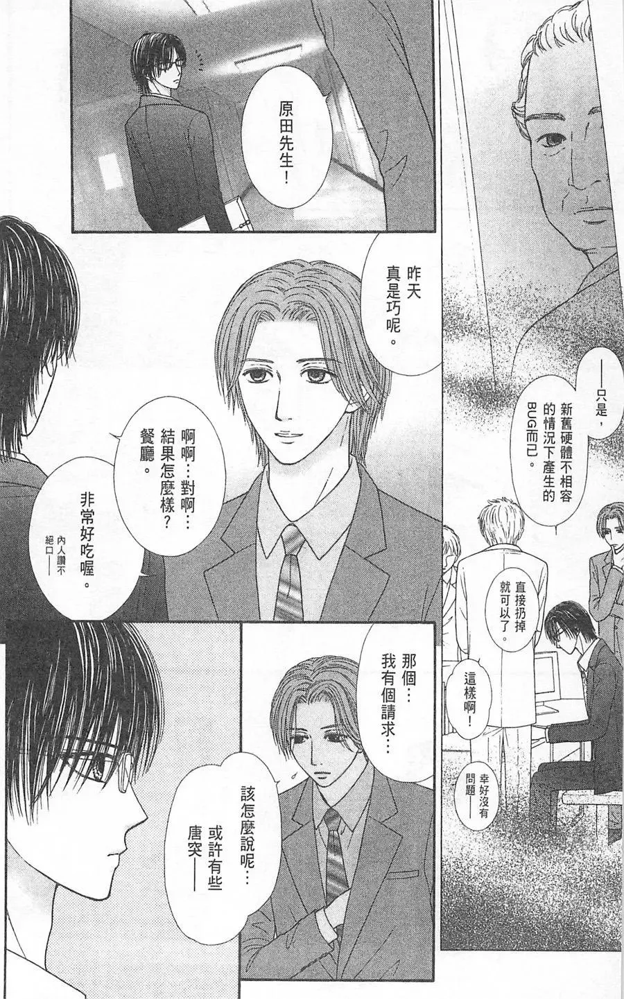 第06卷 第31页