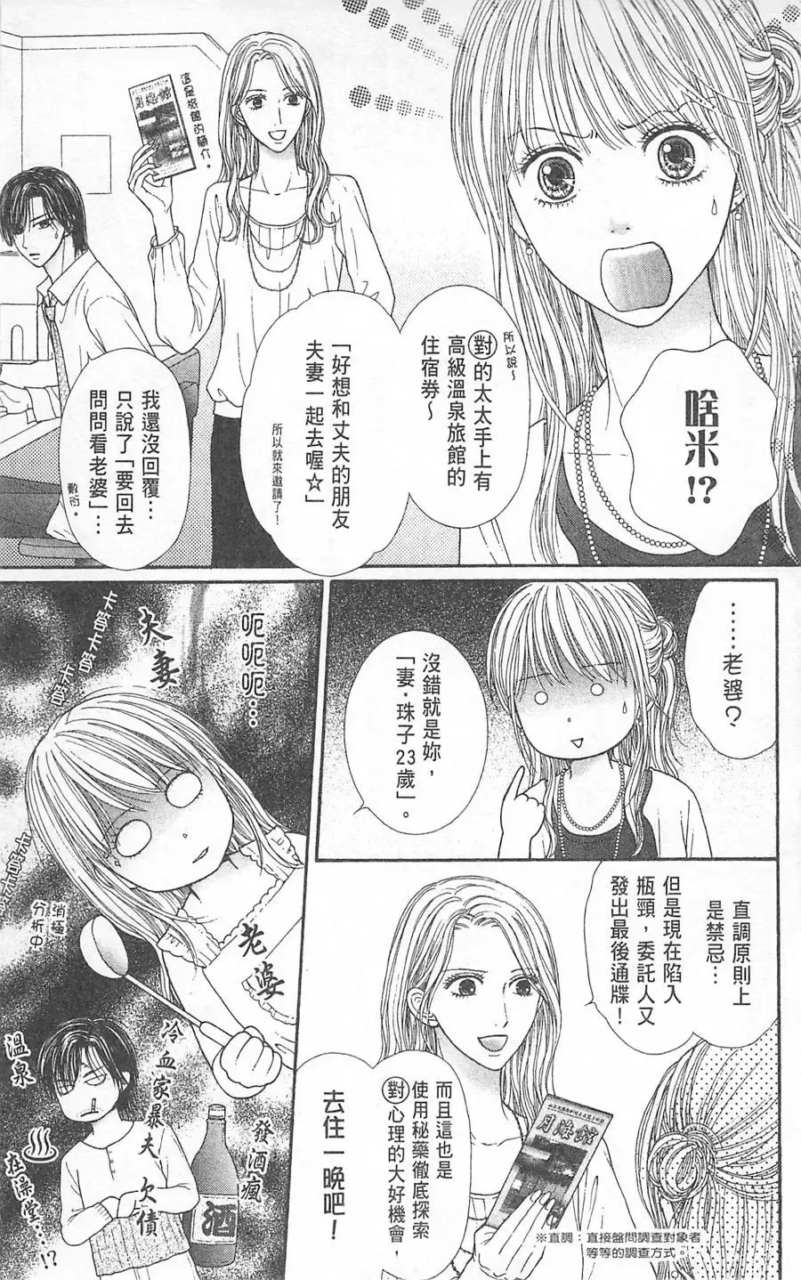 第06卷 第32页