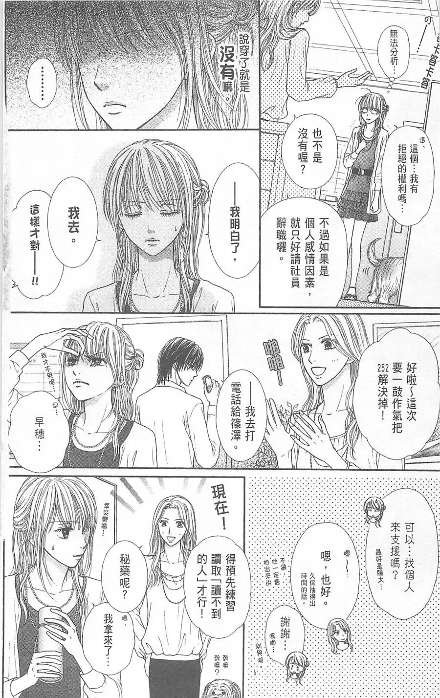 第06卷 第33页