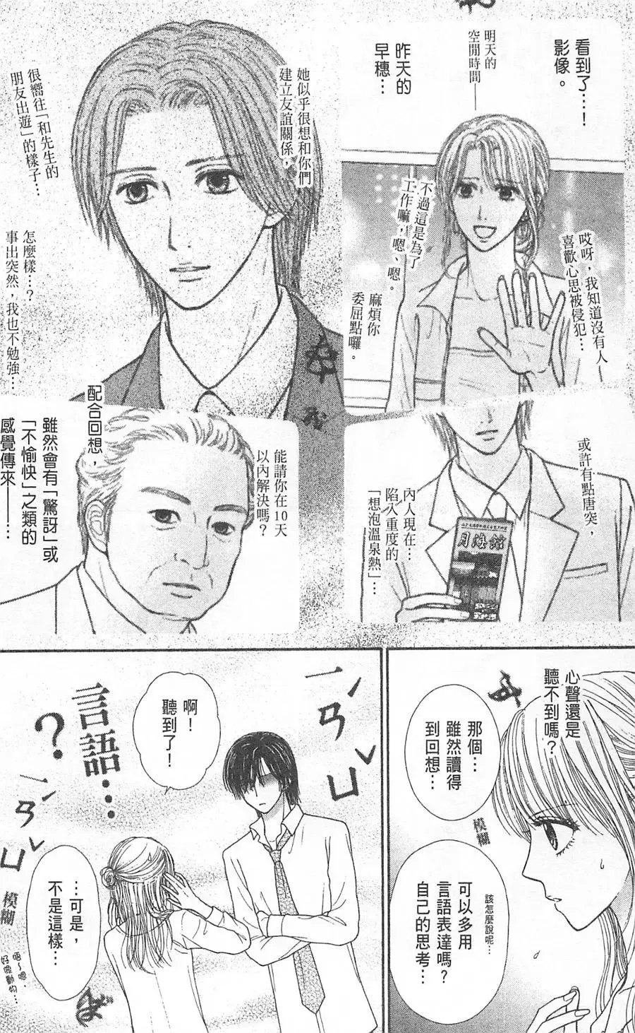 第06卷 第35页
