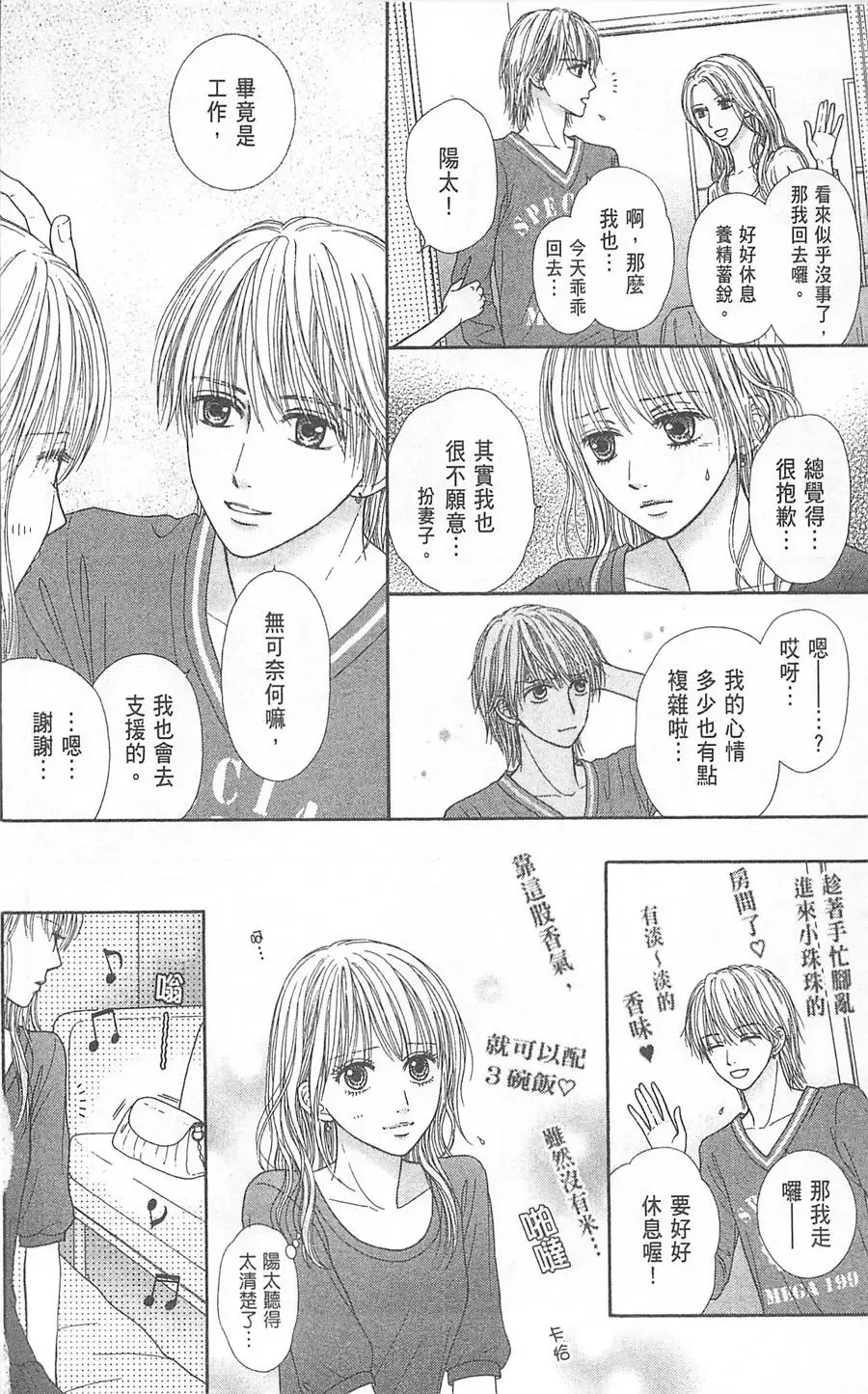 第06卷 第41页
