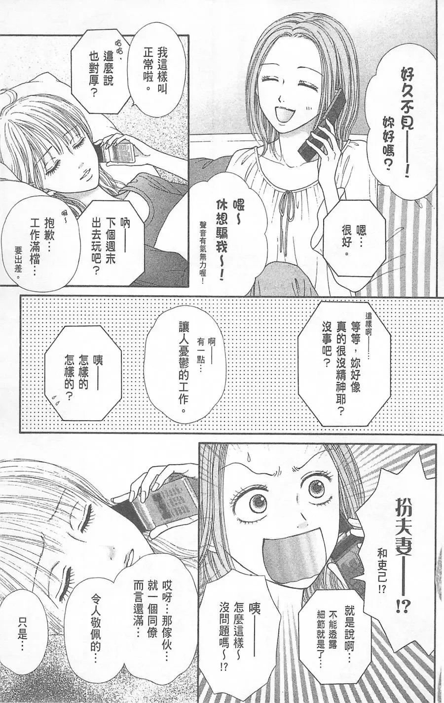 第06卷 第42页