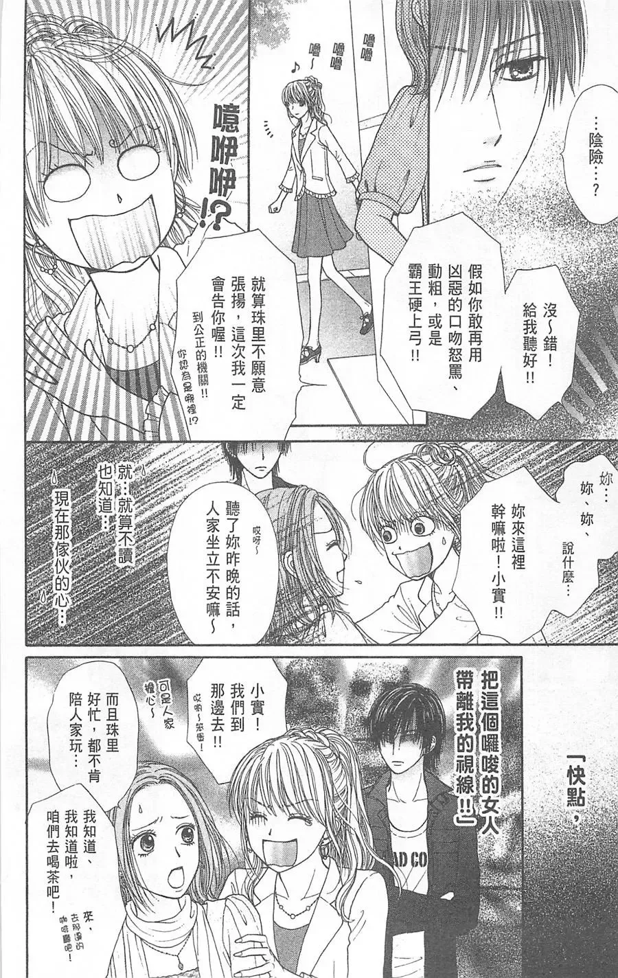 第06卷 第45页