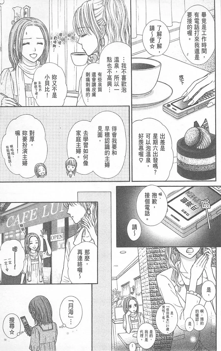 第06卷 第46页