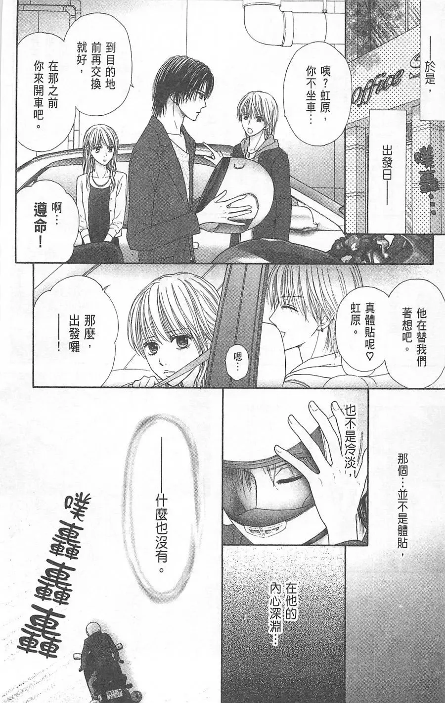 第06卷 第47页