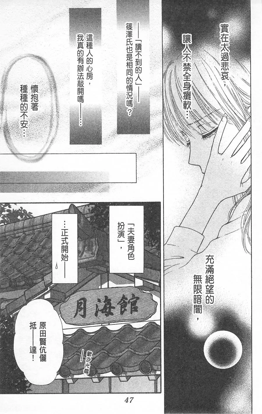 第06卷 第48页