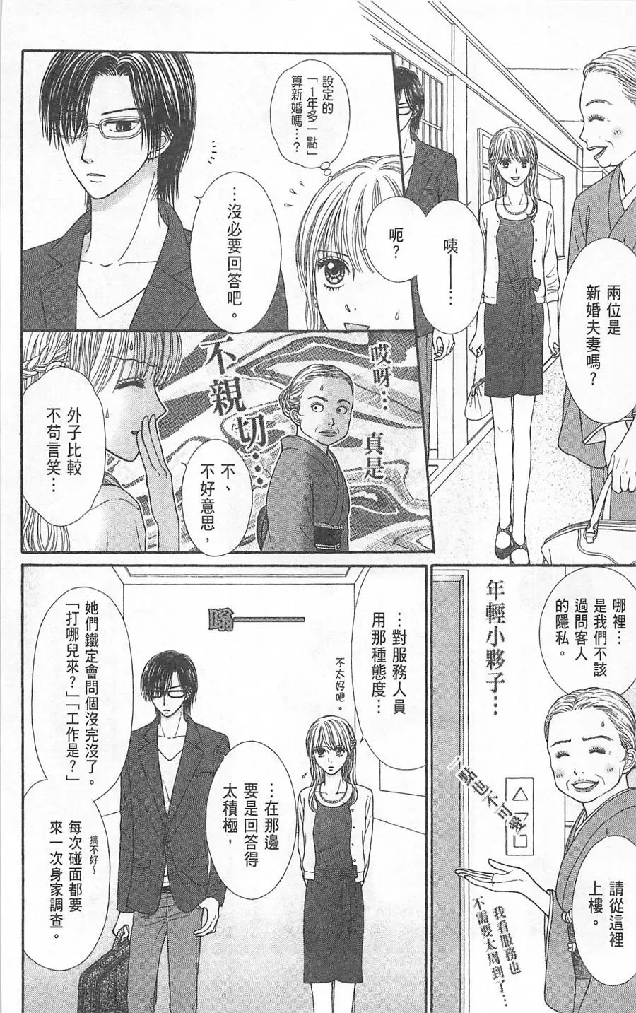 第06卷 第55页