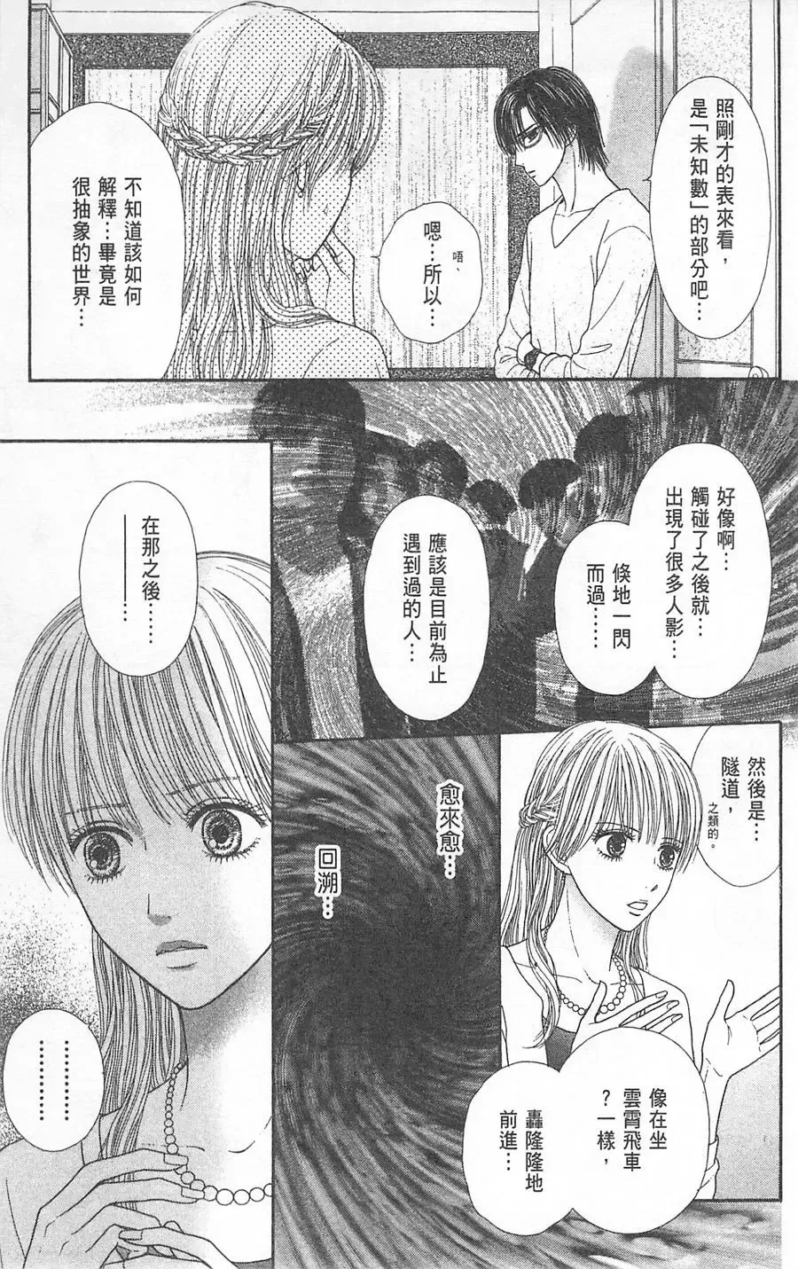 第06卷 第60页