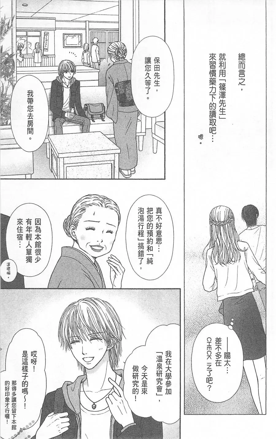 第06卷 第62页