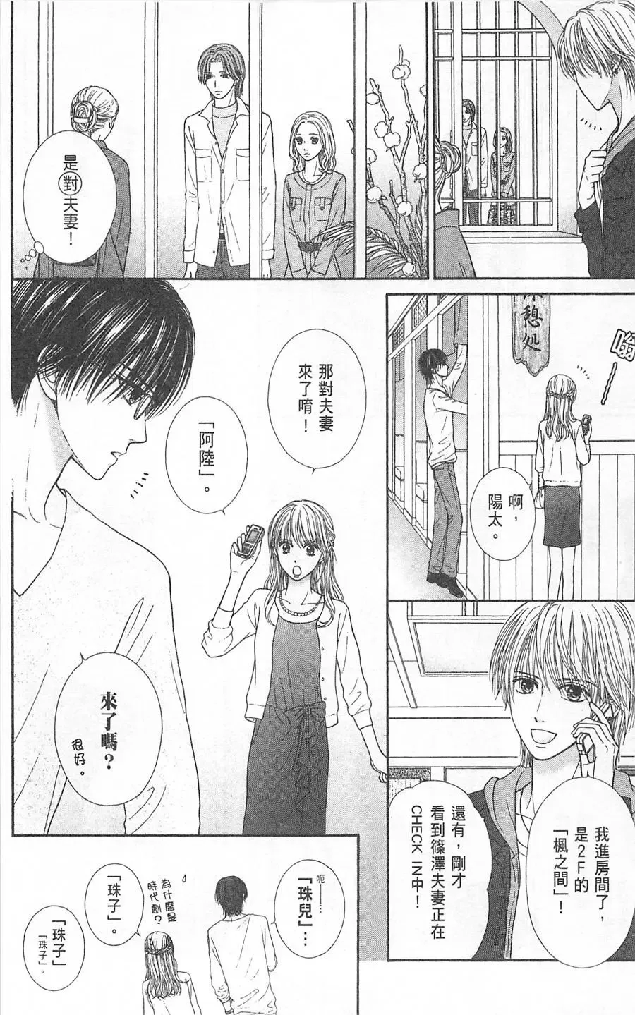 第06卷 第63页