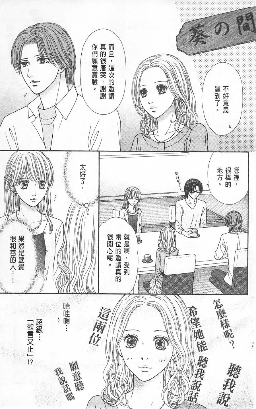 第06卷 第64页