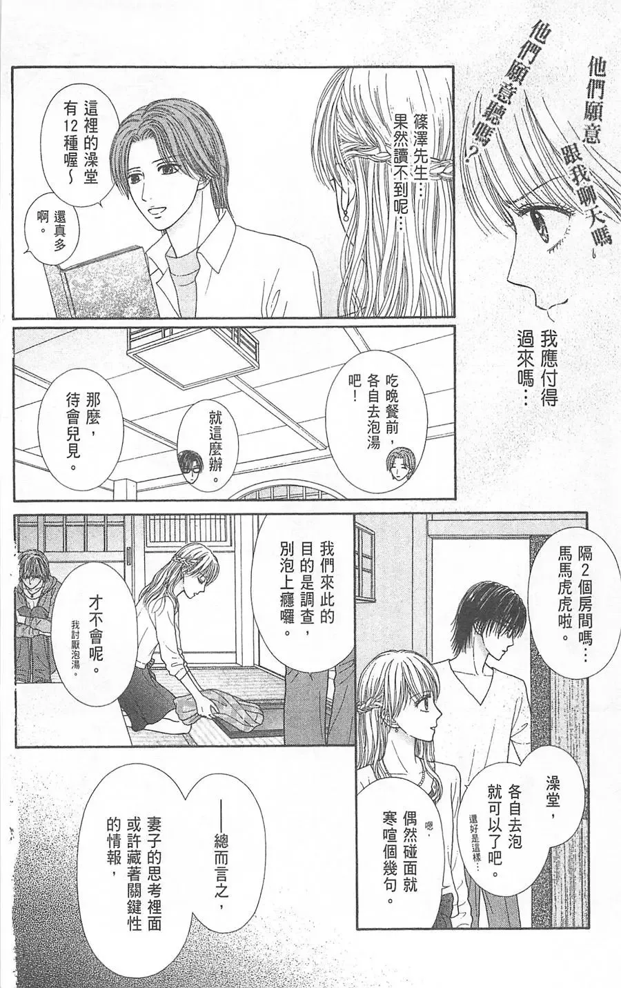 第06卷 第65页
