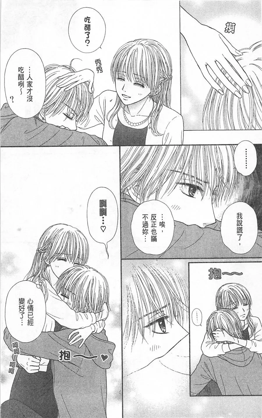 第06卷 第67页