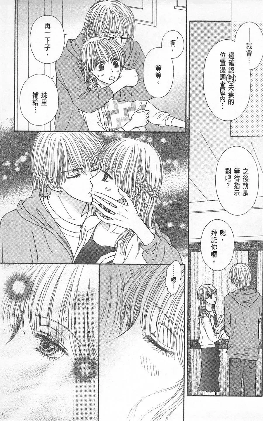 第06卷 第68页