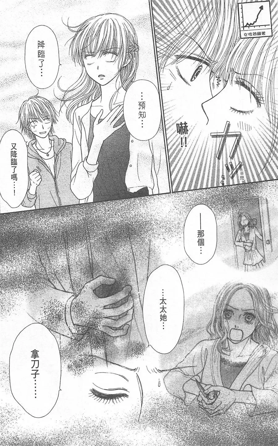 第06卷 第69页