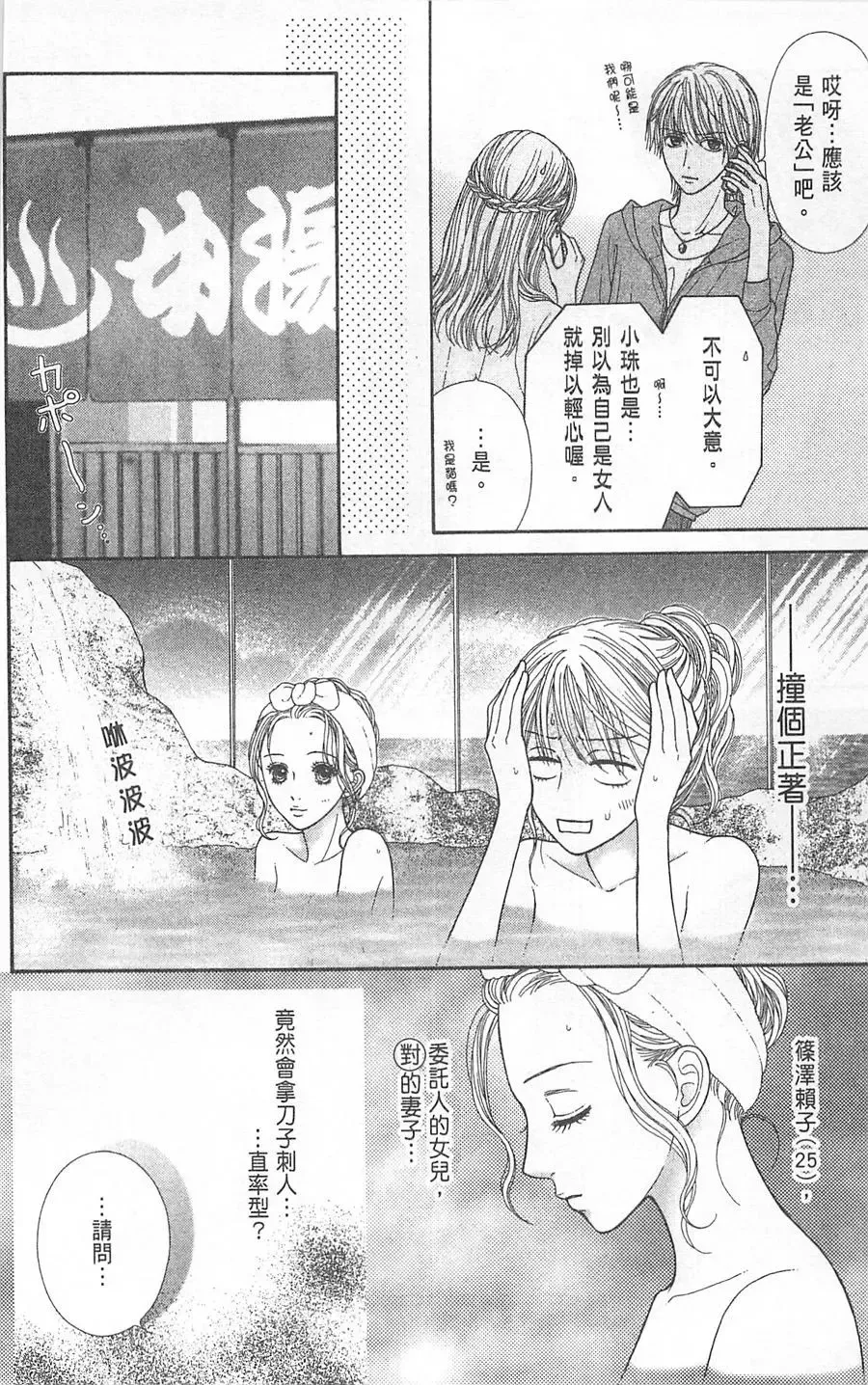 第06卷 第71页
