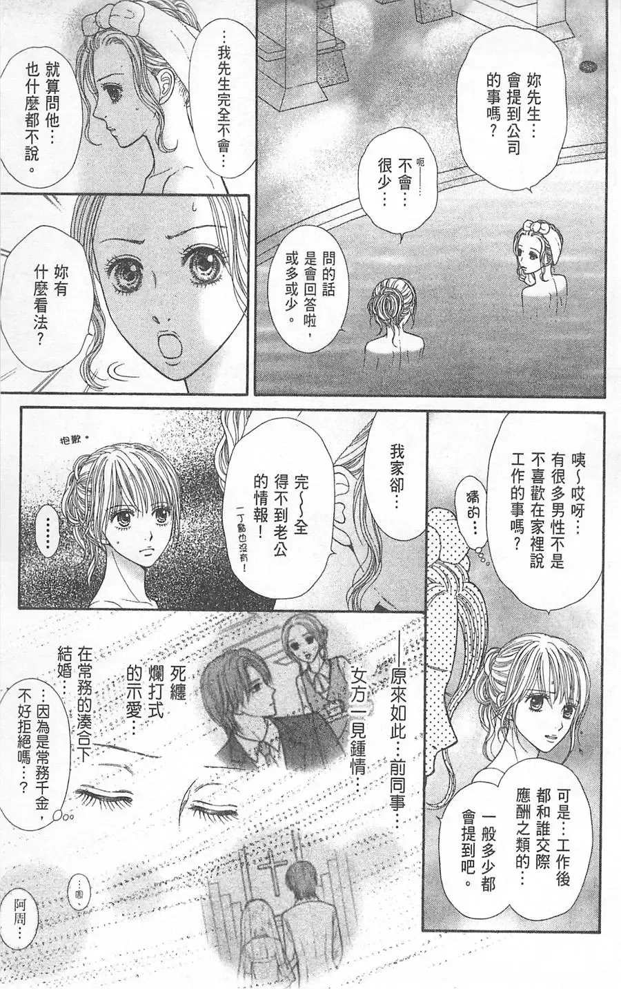 第06卷 第72页