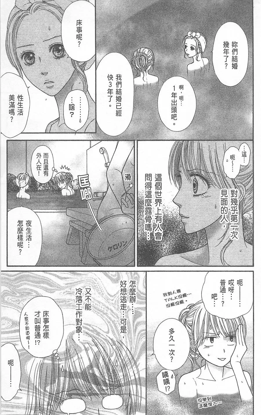 第06卷 第74页