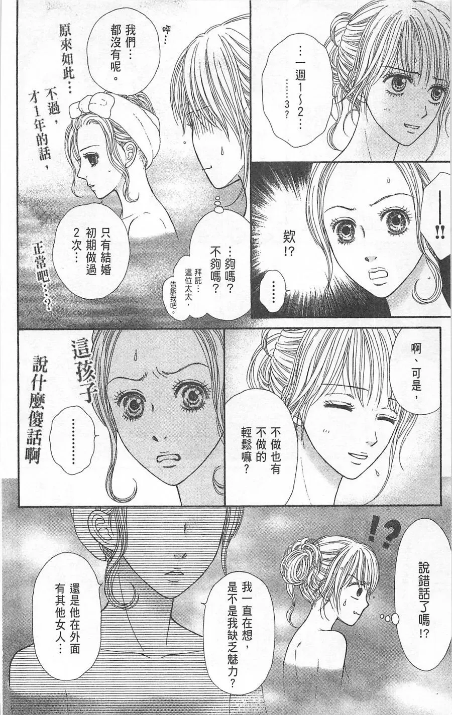第06卷 第75页