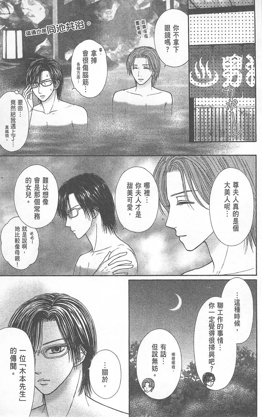 第06卷 第78页