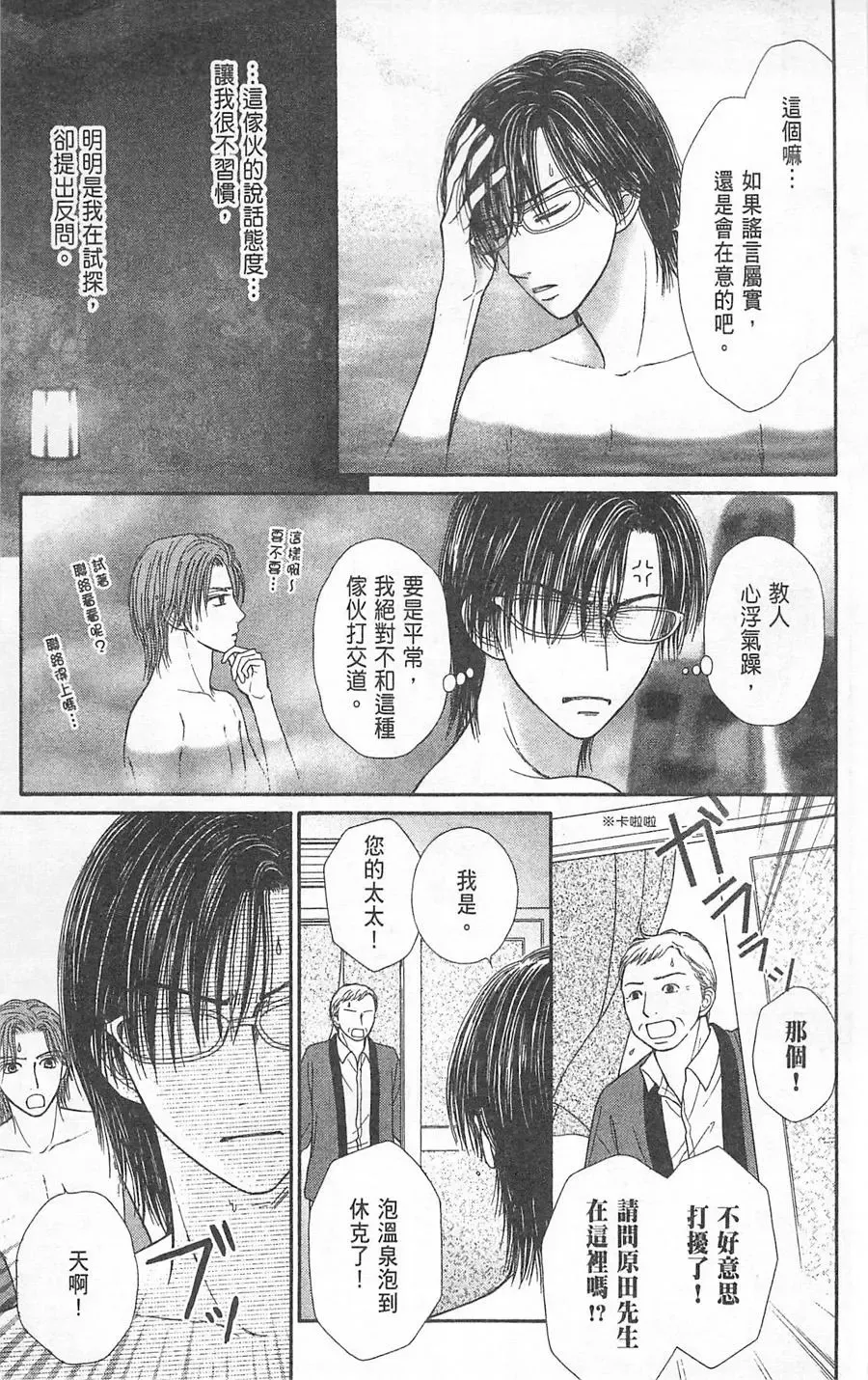 第06卷 第80页