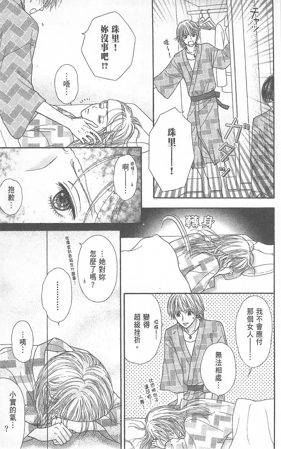 第06卷 第82页