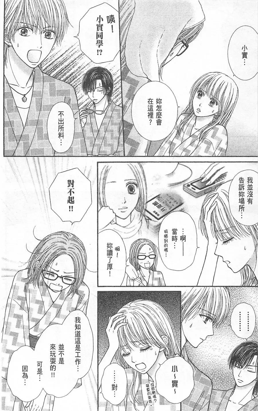 第06卷 第83页