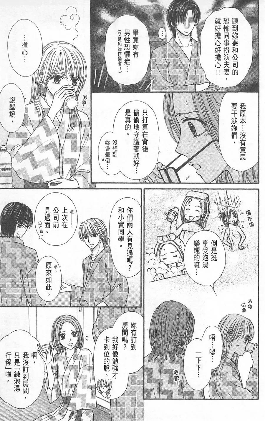第06卷 第84页