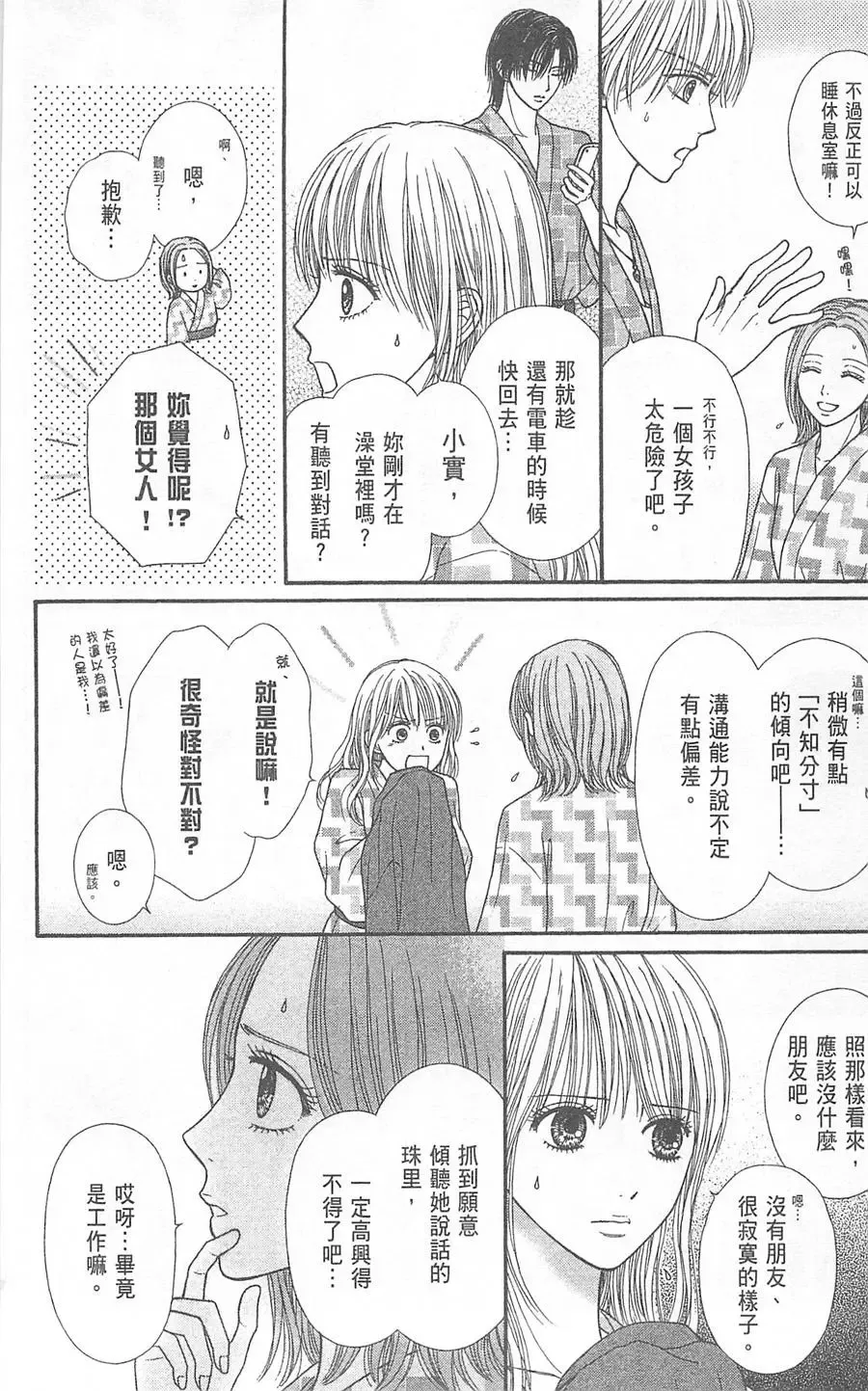 第06卷 第85页