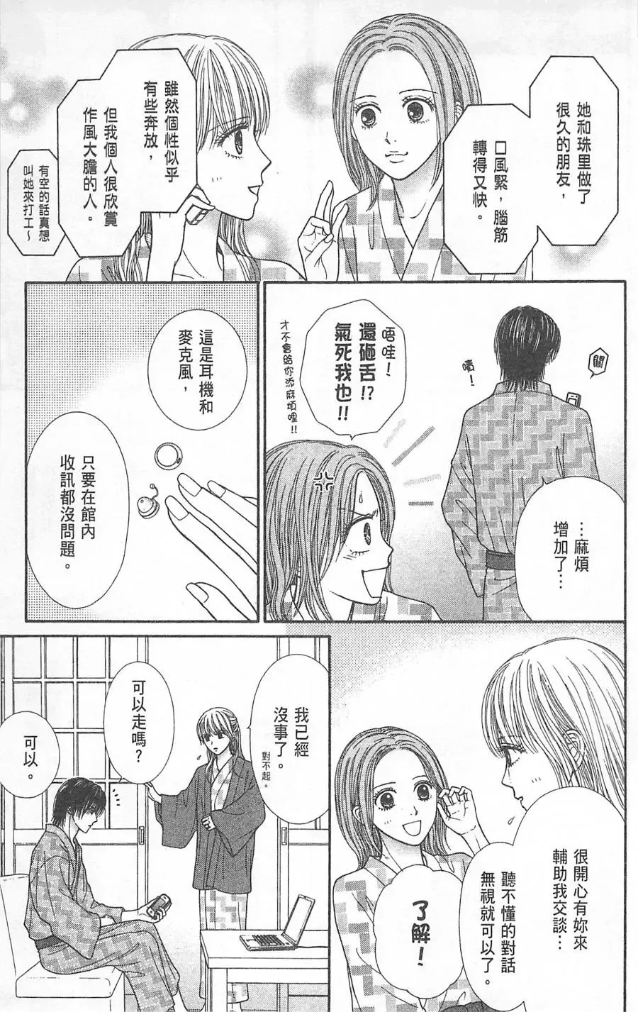 第06卷 第88页