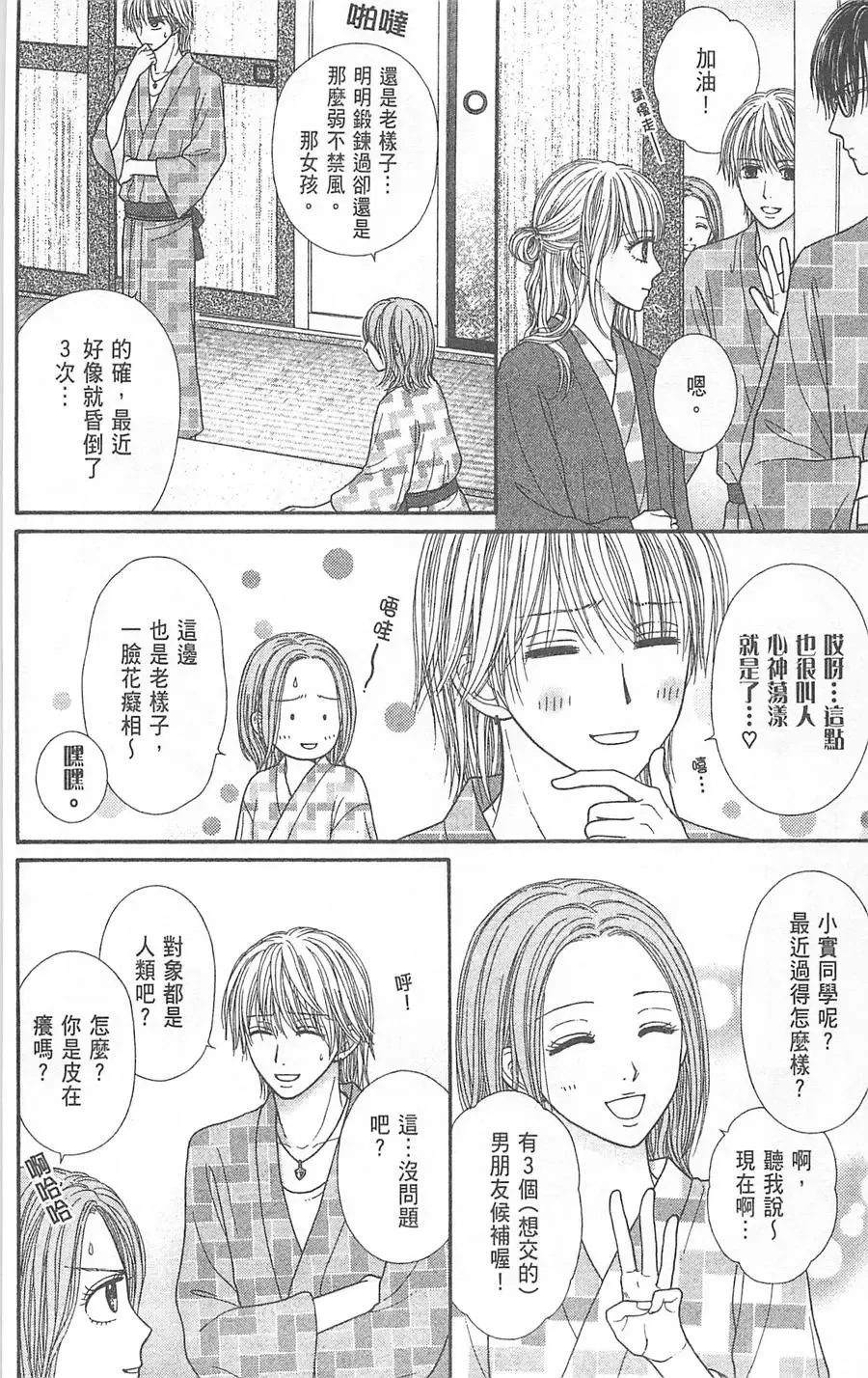 第06卷 第89页