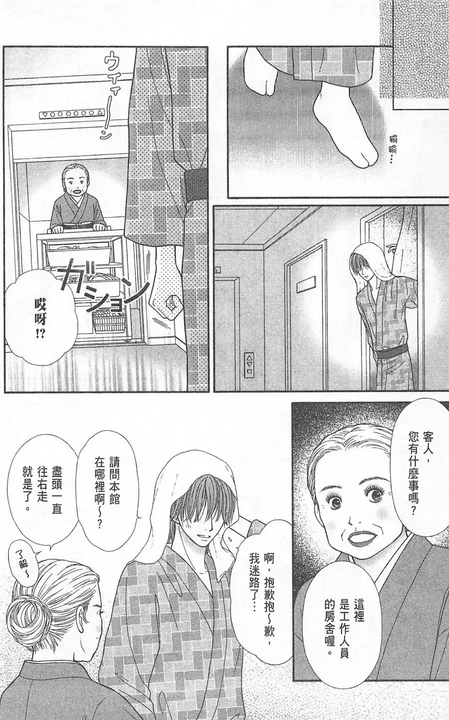 第06卷 第91页
