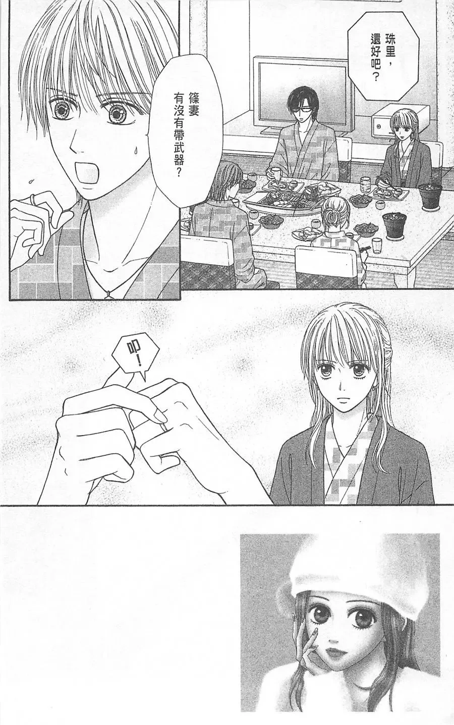 第06卷 第97页