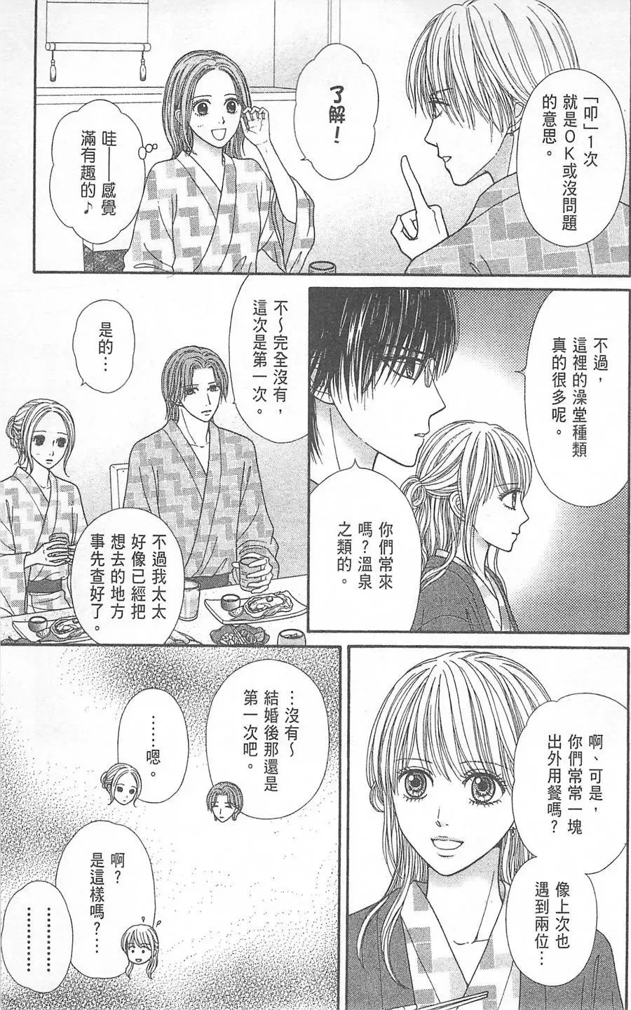 第06卷 第98页
