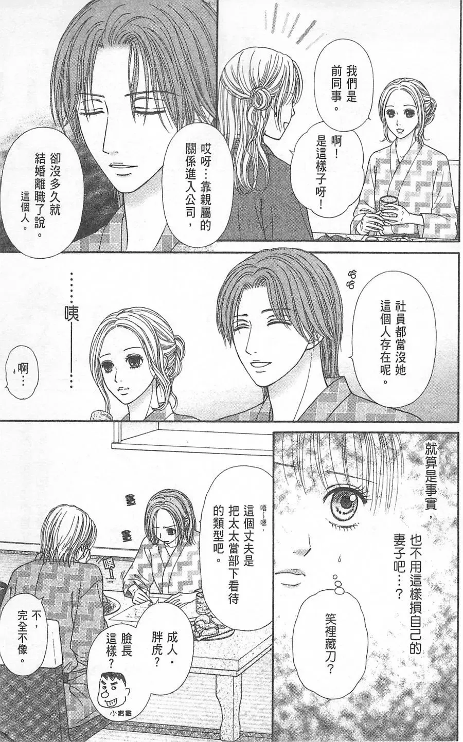 第06卷 第100页