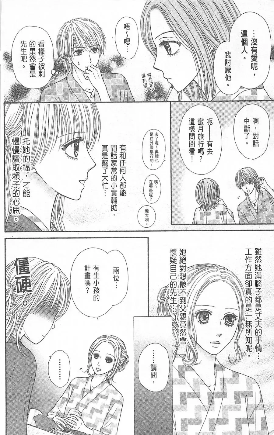 第06卷 第101页