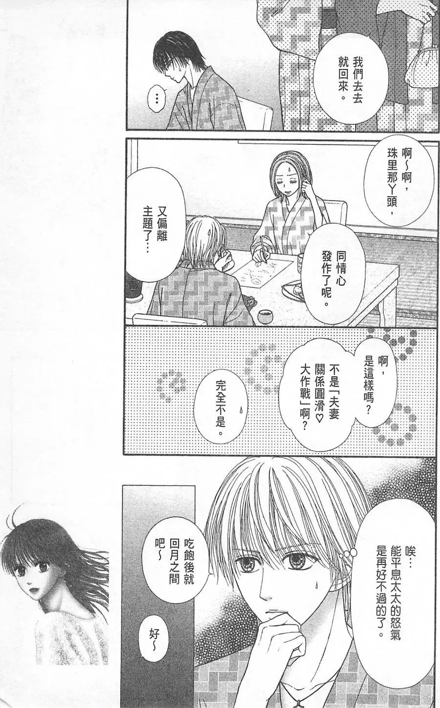 第06卷 第104页
