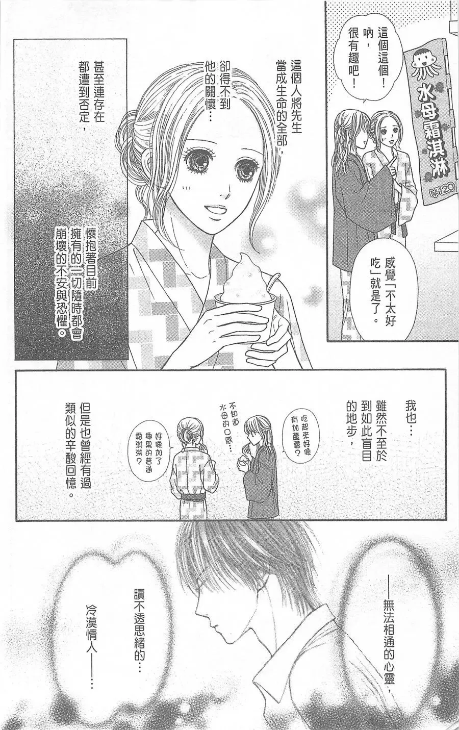 第06卷 第105页