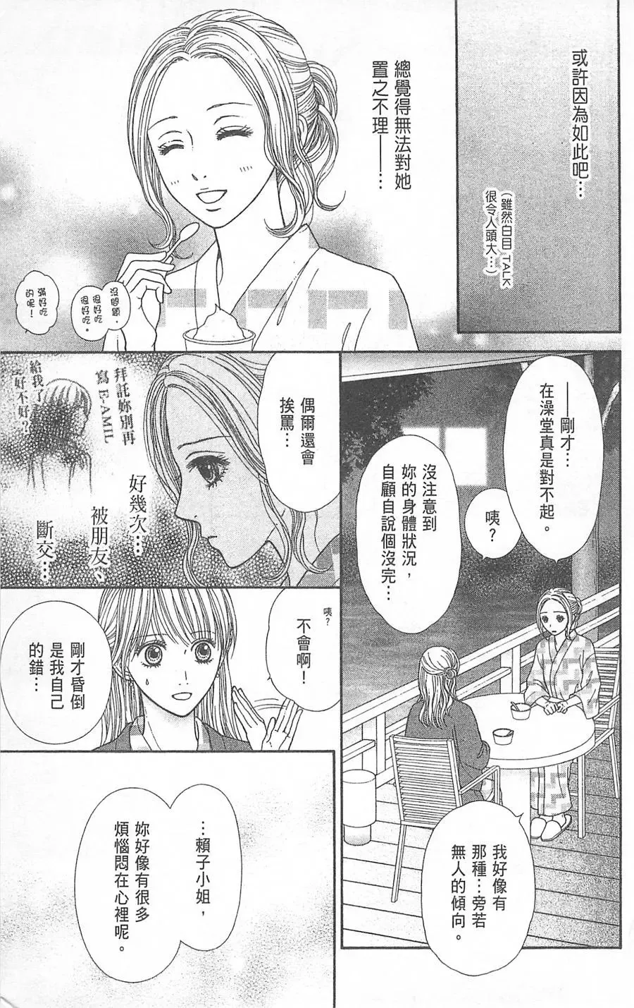 第06卷 第106页