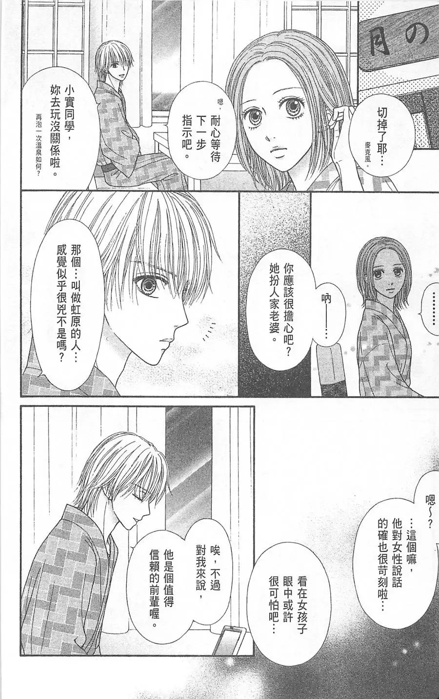 第06卷 第109页