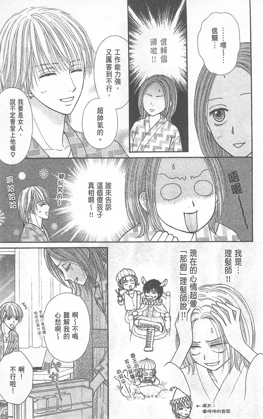 第06卷 第110页
