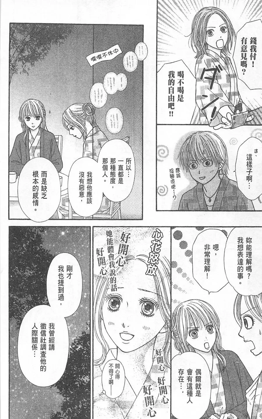 第06卷 第111页