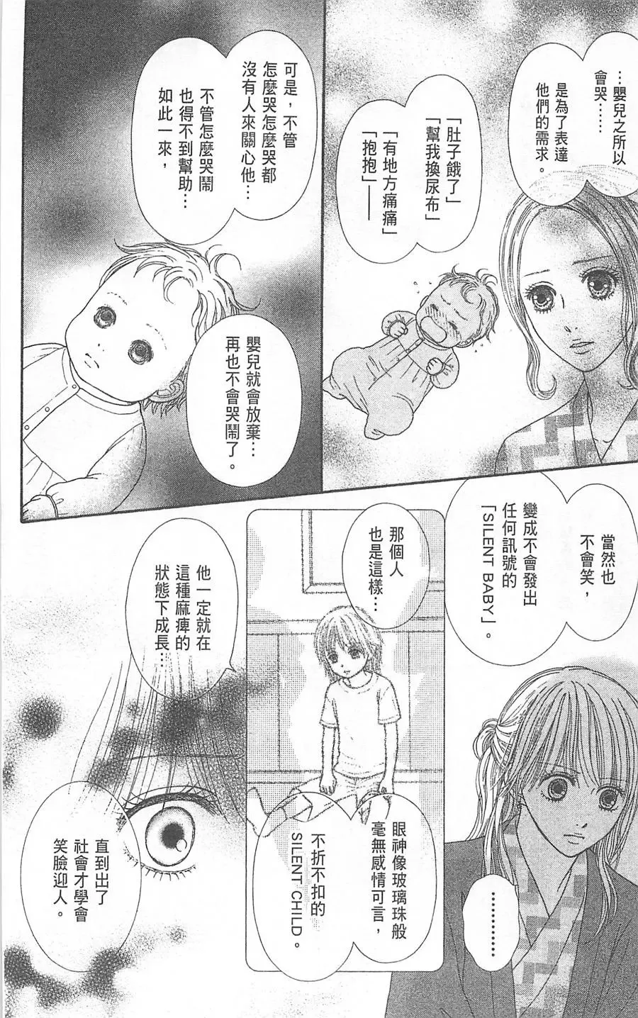第06卷 第113页