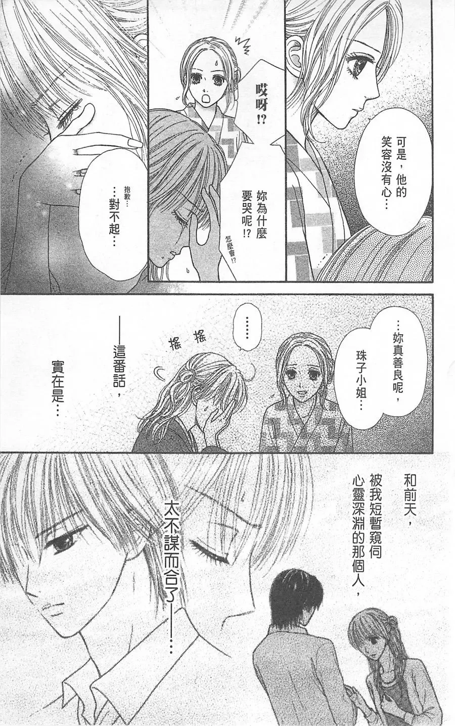 第06卷 第114页