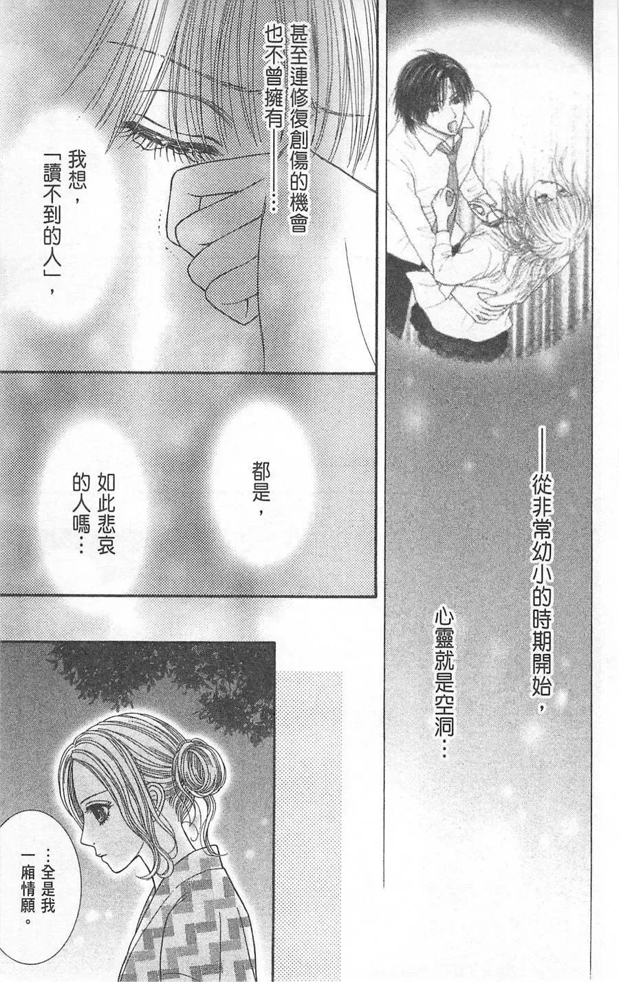 第06卷 第116页