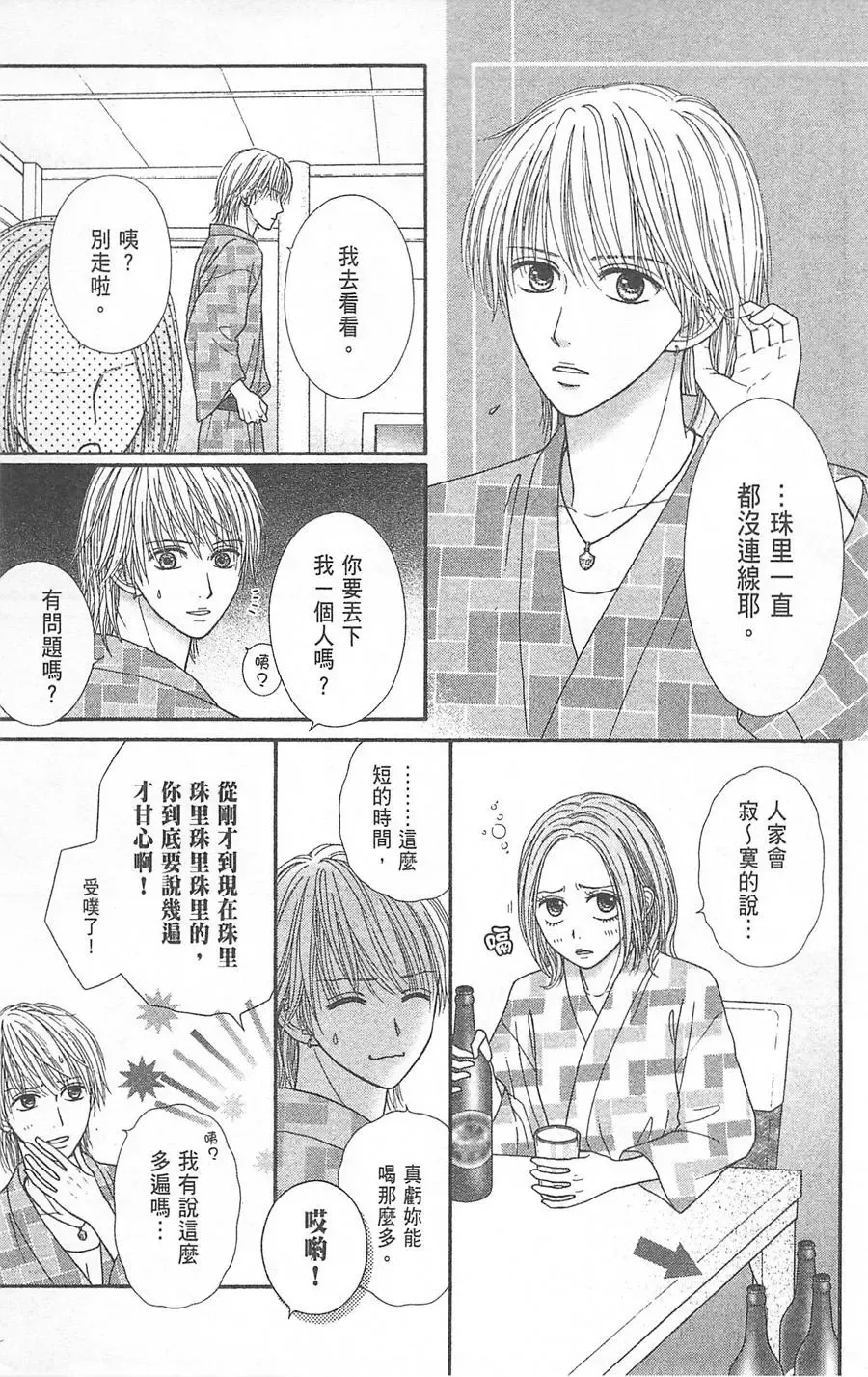 第06卷 第118页