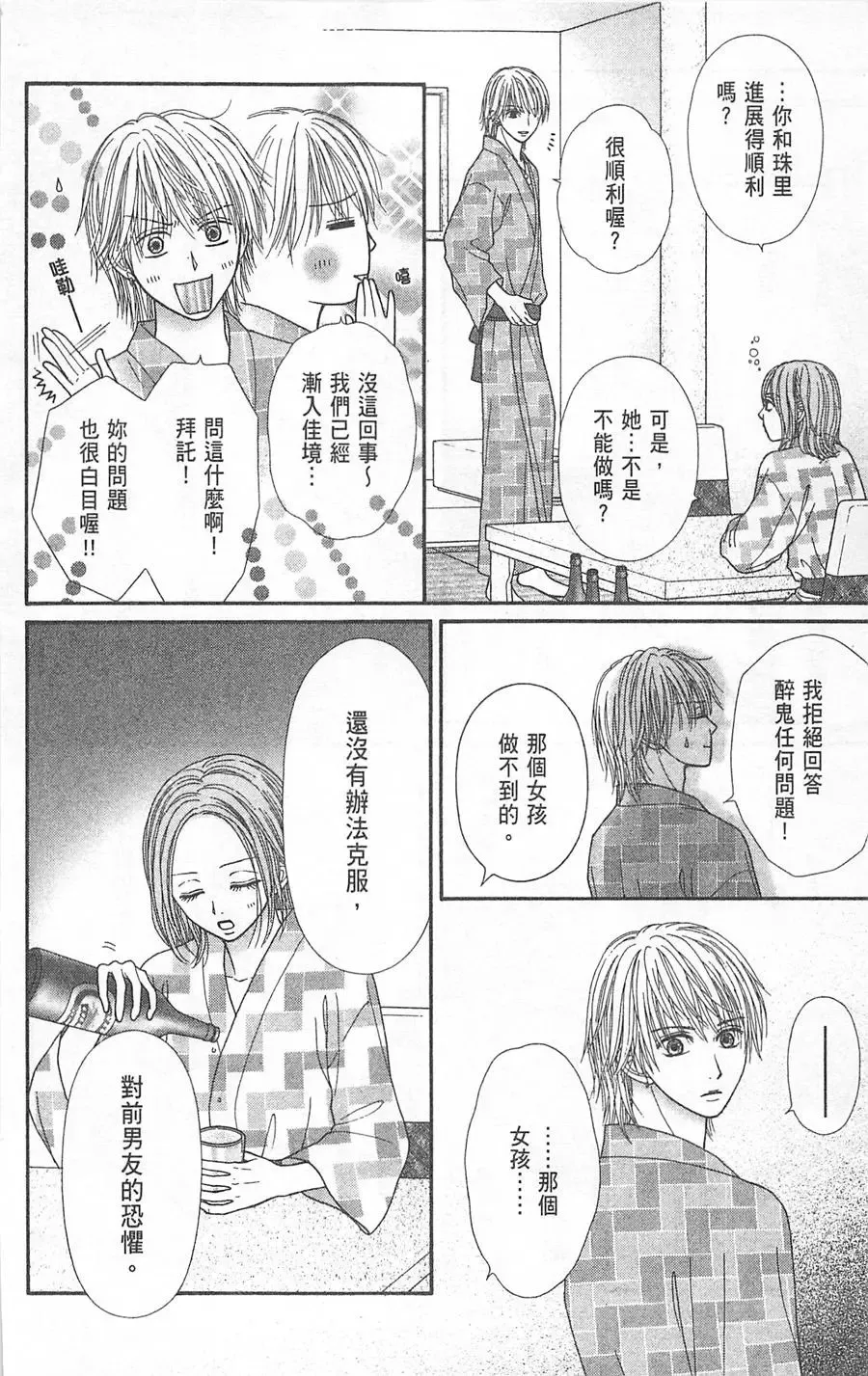 第06卷 第119页